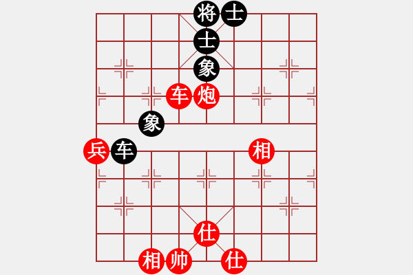 象棋棋谱图片：来吧小子(6级)-胜-闪电烈焱(9级) - 步数：111 