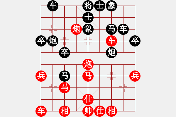 象棋棋谱图片：来吧小子(6级)-胜-闪电烈焱(9级) - 步数：40 