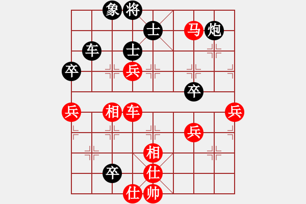 象棋棋譜圖片：第一輪第四臺(tái)侯建華先勝魏星下午 - 步數(shù)：100 