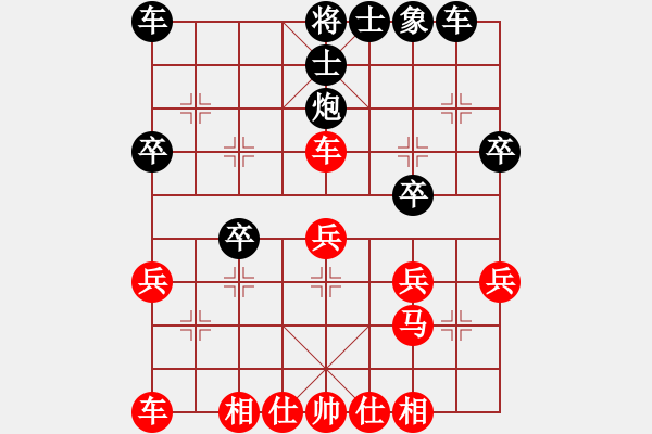 象棋棋譜圖片：第一輪第四臺(tái)侯建華先勝魏星下午 - 步數(shù)：30 