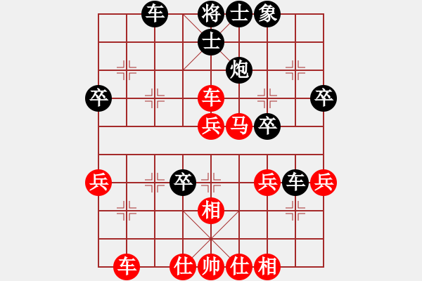 象棋棋譜圖片：第一輪第四臺(tái)侯建華先勝魏星下午 - 步數(shù)：40 