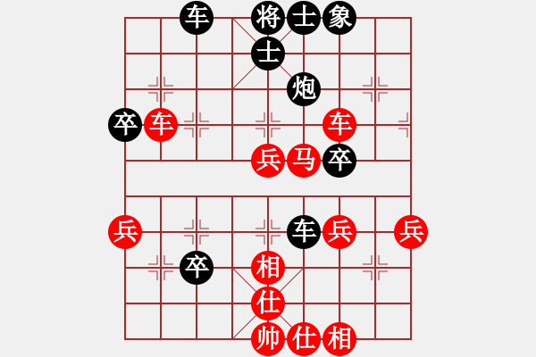 象棋棋譜圖片：第一輪第四臺(tái)侯建華先勝魏星下午 - 步數(shù)：50 