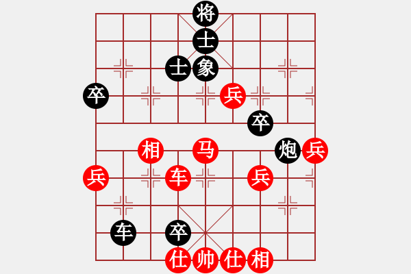 象棋棋譜圖片：第一輪第四臺(tái)侯建華先勝魏星下午 - 步數(shù)：80 