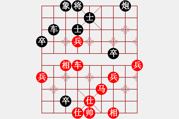 象棋棋譜圖片：第一輪第四臺(tái)侯建華先勝魏星下午 - 步數(shù)：90 