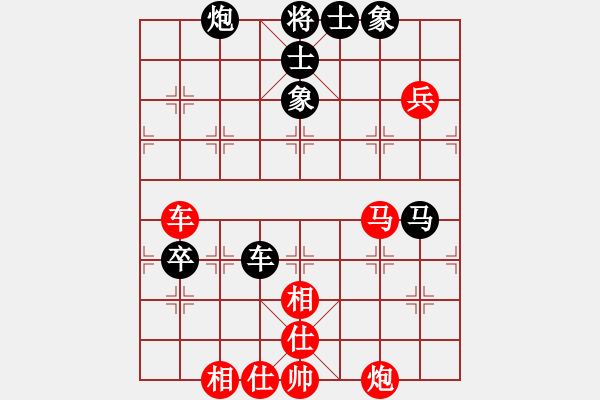 象棋棋譜圖片：東方神庫(天罡)-勝-一彎月如鉤(9星) - 步數(shù)：100 