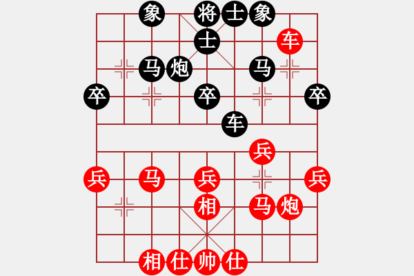 象棋棋譜圖片：東方神庫(天罡)-勝-一彎月如鉤(9星) - 步數(shù)：40 