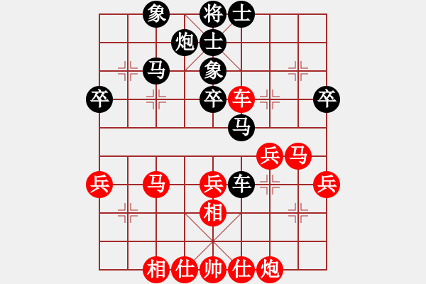 象棋棋譜圖片：東方神庫(天罡)-勝-一彎月如鉤(9星) - 步數(shù)：50 