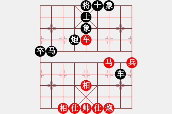 象棋棋譜圖片：東方神庫(天罡)-勝-一彎月如鉤(9星) - 步數(shù)：80 