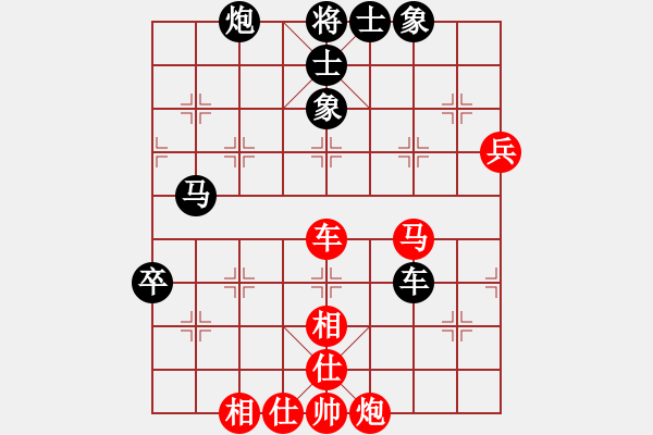 象棋棋譜圖片：東方神庫(天罡)-勝-一彎月如鉤(9星) - 步數(shù)：90 