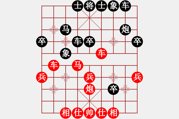 象棋棋譜圖片：體現(xiàn)自然(3段)-勝-李保(8段)中炮對屏風(fēng)馬橫車 - 步數(shù)：30 