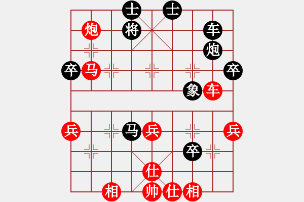 象棋棋譜圖片：體現(xiàn)自然(3段)-勝-李保(8段)中炮對屏風(fēng)馬橫車 - 步數(shù)：50 