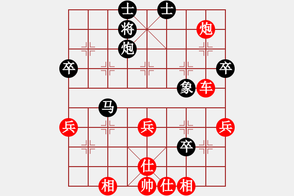 象棋棋譜圖片：體現(xiàn)自然(3段)-勝-李保(8段)中炮對屏風(fēng)馬橫車 - 步數(shù)：60 