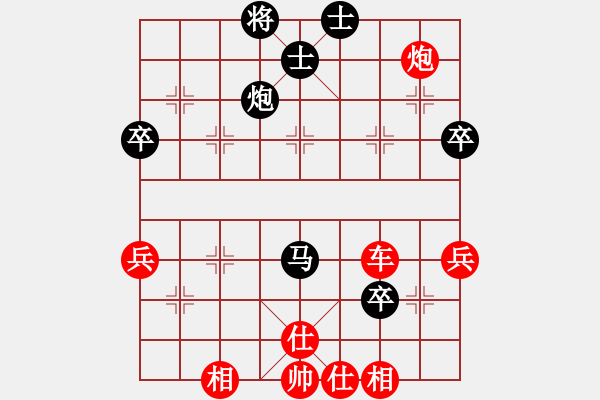 象棋棋譜圖片：體現(xiàn)自然(3段)-勝-李保(8段)中炮對屏風(fēng)馬橫車 - 步數(shù)：66 