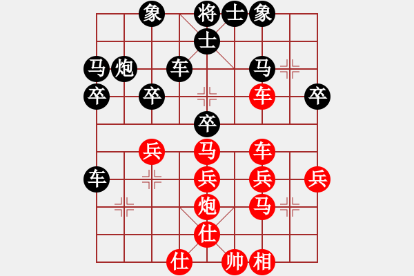 象棋棋譜圖片：不變隨緣(2段)-負-百年糊涂(6段) - 步數(shù)：40 