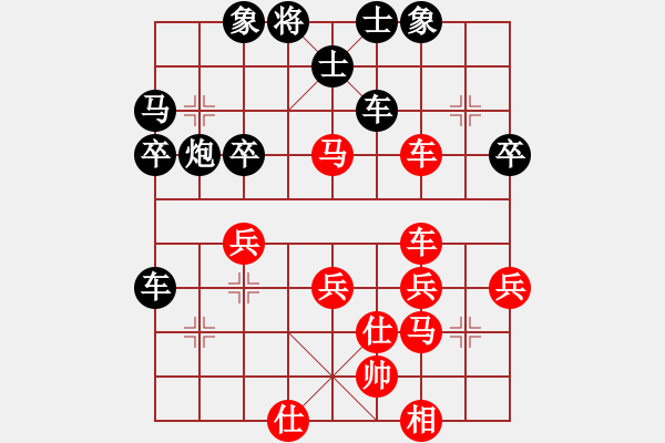 象棋棋譜圖片：不變隨緣(2段)-負-百年糊涂(6段) - 步數(shù)：51 