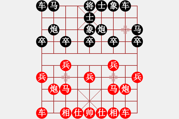 象棋棋譜圖片：‖棋家軍‖皎月[2739506104] -VS- 感悟人生[2872721787]業(yè)四 - 步數(shù)：10 