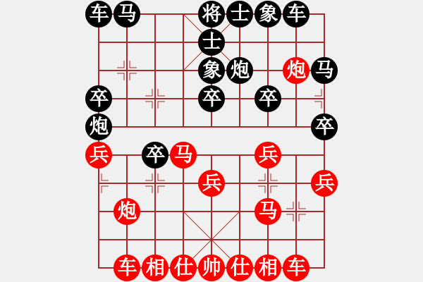 象棋棋譜圖片：‖棋家軍‖皎月[2739506104] -VS- 感悟人生[2872721787]業(yè)四 - 步數(shù)：20 