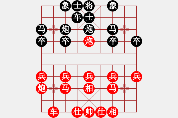 象棋棋譜圖片：順炮局(業(yè)五升業(yè)六評測對局)我先勝 - 步數(shù)：20 