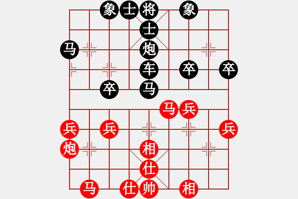 象棋棋譜圖片：順炮局(業(yè)五升業(yè)六評測對局)我先勝 - 步數(shù)：40 