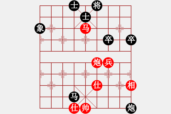 象棋棋譜圖片：順炮局(業(yè)五升業(yè)六評測對局)我先勝 - 步數(shù)：80 