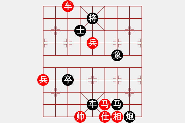 象棋棋譜圖片：毛永立[9-1] 先負 馮華輝[9-1] 五八炮對三步虎 - 步數(shù)：100 