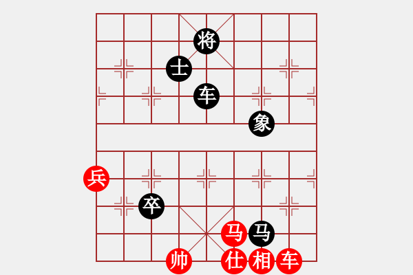 象棋棋譜圖片：毛永立[9-1] 先負 馮華輝[9-1] 五八炮對三步虎 - 步數(shù)：104 