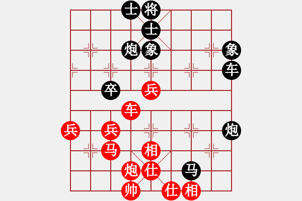 象棋棋譜圖片：毛永立[9-1] 先負 馮華輝[9-1] 五八炮對三步虎 - 步數(shù)：60 