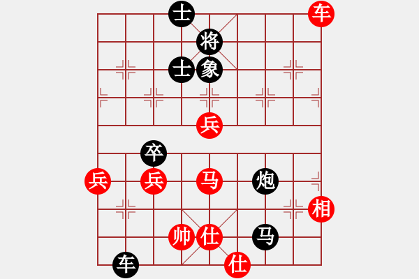 象棋棋譜圖片：毛永立[9-1] 先負 馮華輝[9-1] 五八炮對三步虎 - 步數(shù)：80 