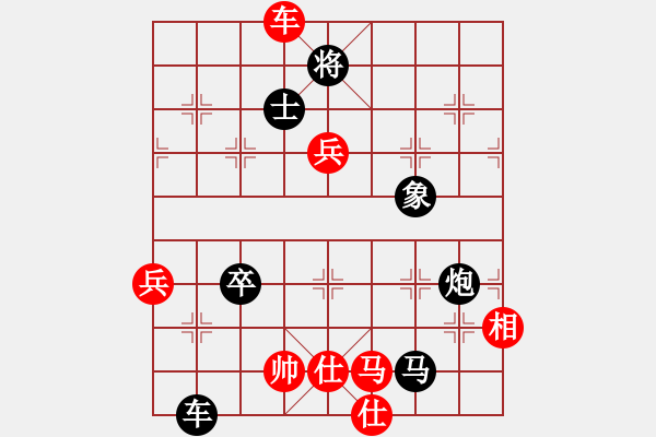 象棋棋譜圖片：毛永立[9-1] 先負 馮華輝[9-1] 五八炮對三步虎 - 步數(shù)：90 