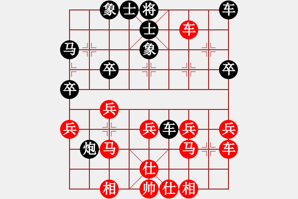 象棋棋譜圖片：先手負楊紅軍3.pgn - 步數(shù)：30 