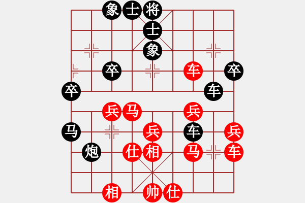 象棋棋譜圖片：先手負楊紅軍3.pgn - 步數(shù)：40 