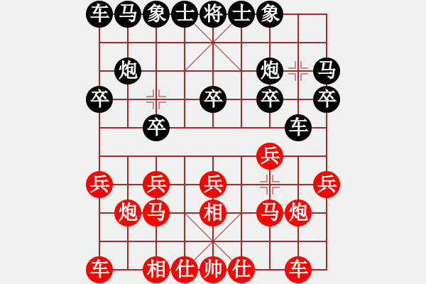 象棋棋譜圖片：楊來群先勝嚴(yán)世軍.pgn - 步數(shù)：10 