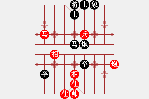 象棋棋譜圖片：楊來群先勝嚴(yán)世軍.pgn - 步數(shù)：150 