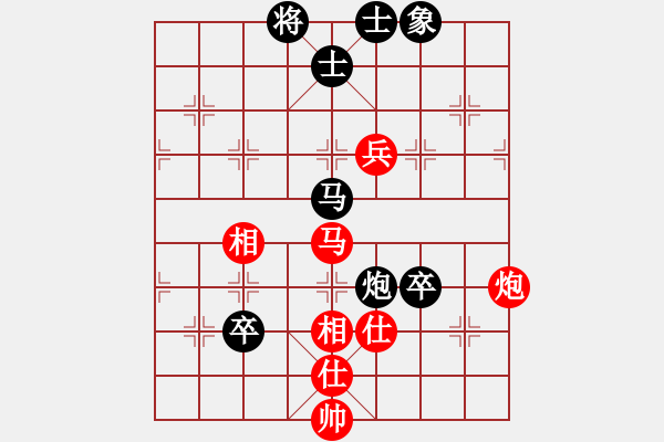 象棋棋譜圖片：楊來群先勝嚴(yán)世軍.pgn - 步數(shù)：160 