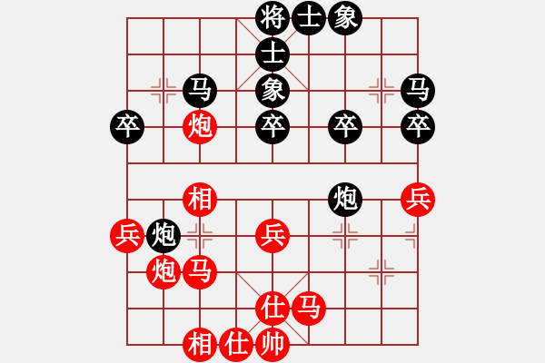 象棋棋譜圖片：楊來群先勝嚴(yán)世軍.pgn - 步數(shù)：40 