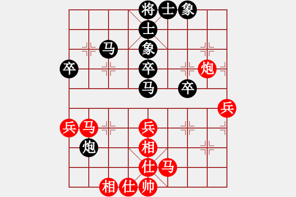 象棋棋譜圖片：楊來群先勝嚴(yán)世軍.pgn - 步數(shù)：50 