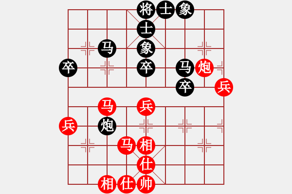 象棋棋譜圖片：楊來群先勝嚴(yán)世軍.pgn - 步數(shù)：60 