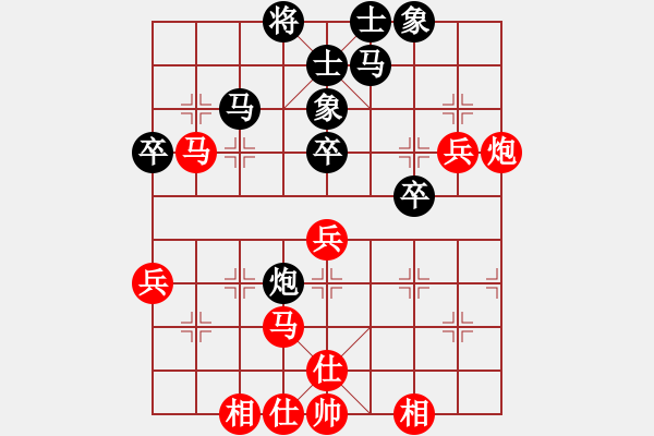 象棋棋譜圖片：楊來群先勝嚴(yán)世軍.pgn - 步數(shù)：70 