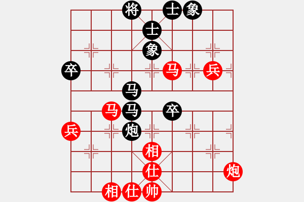 象棋棋譜圖片：楊來群先勝嚴(yán)世軍.pgn - 步數(shù)：90 