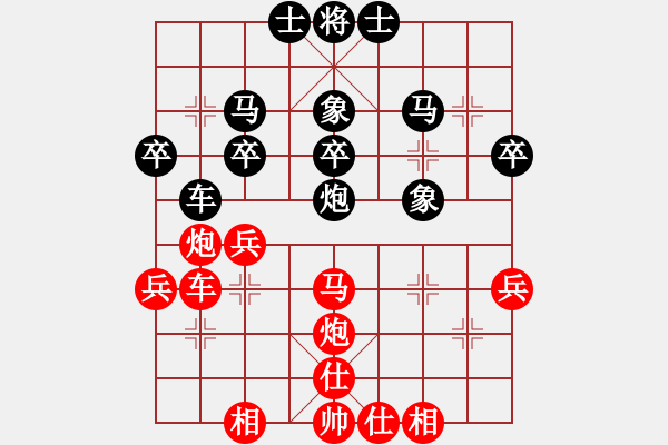 象棋棋譜圖片：逍遙將軍(8級)-和-一葉飄(9級) - 步數(shù)：30 