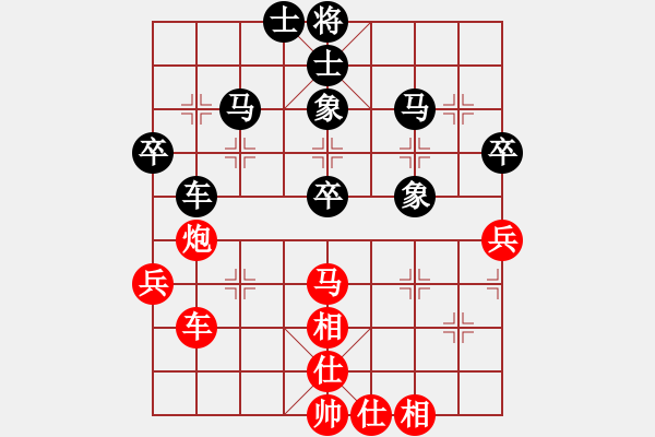 象棋棋譜圖片：逍遙將軍(8級)-和-一葉飄(9級) - 步數(shù)：40 