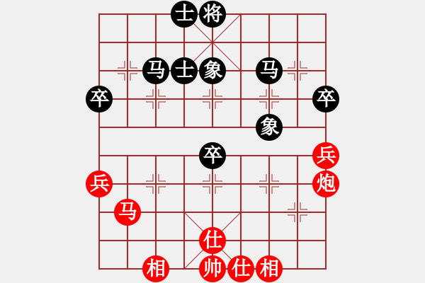 象棋棋譜圖片：逍遙將軍(8級)-和-一葉飄(9級) - 步數(shù)：50 