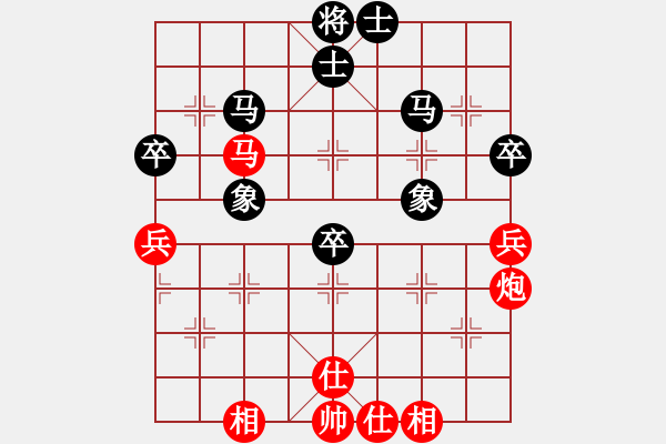 象棋棋譜圖片：逍遙將軍(8級)-和-一葉飄(9級) - 步數(shù)：58 