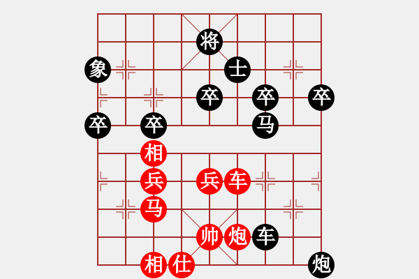 象棋棋譜圖片：黑匣子(9星)-負-四核掛機(9星) - 步數(shù)：100 