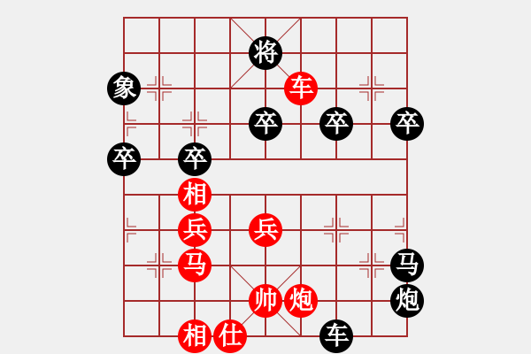 象棋棋譜圖片：黑匣子(9星)-負-四核掛機(9星) - 步數(shù)：110 