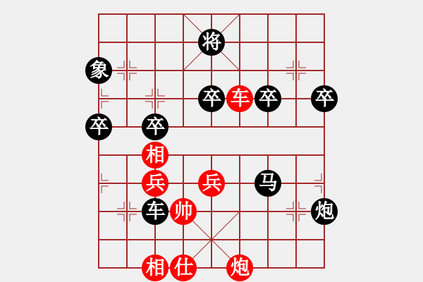 象棋棋譜圖片：黑匣子(9星)-負-四核掛機(9星) - 步數(shù)：120 