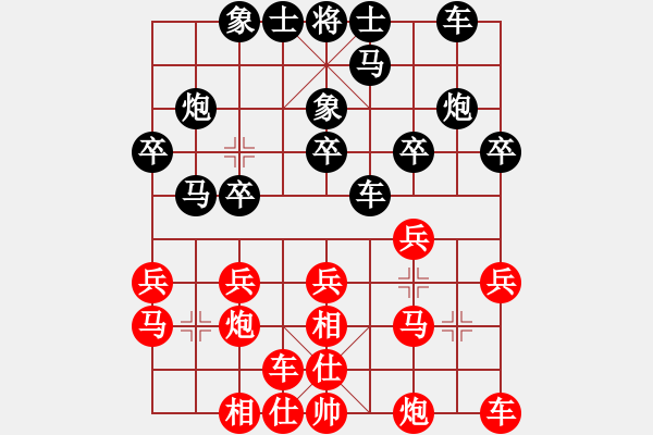 象棋棋譜圖片：黑匣子(9星)-負-四核掛機(9星) - 步數(shù)：20 