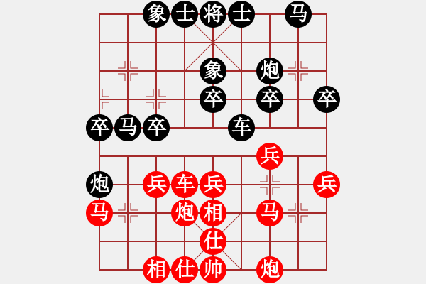 象棋棋譜圖片：黑匣子(9星)-負-四核掛機(9星) - 步數(shù)：30 