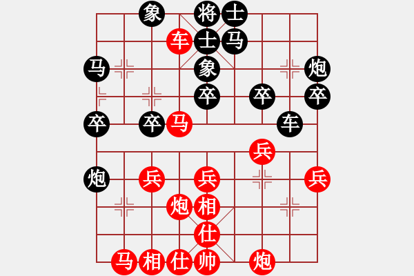 象棋棋譜圖片：黑匣子(9星)-負-四核掛機(9星) - 步數(shù)：40 