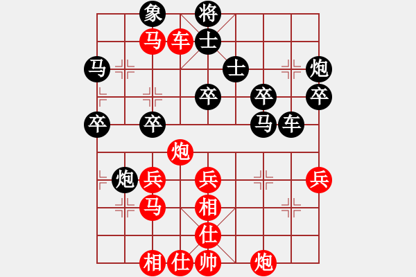 象棋棋譜圖片：黑匣子(9星)-負-四核掛機(9星) - 步數(shù)：50 